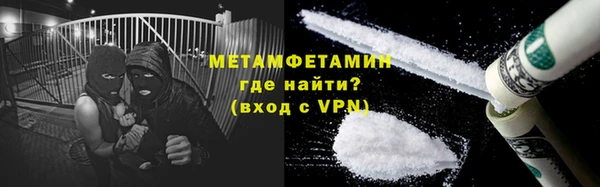 COCAINE Вяземский