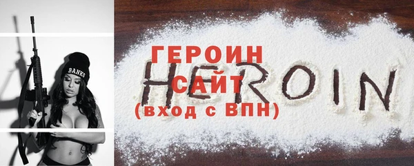 COCAINE Горно-Алтайск