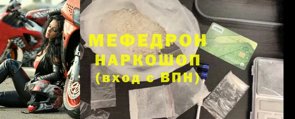 COCAINE Вяземский