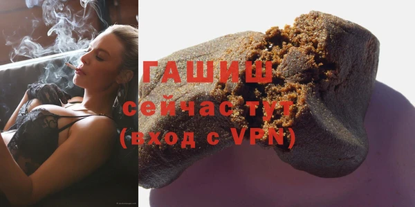 альфа пвп VHQ Вязники