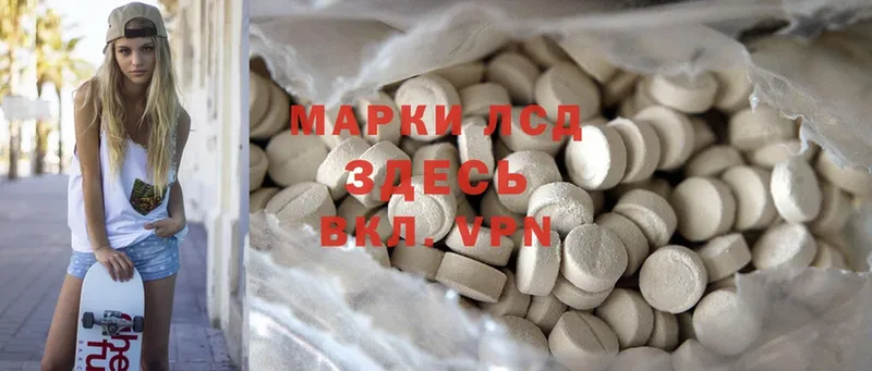 ссылка на мегу как войти  Серов  ЛСД экстази ecstasy 